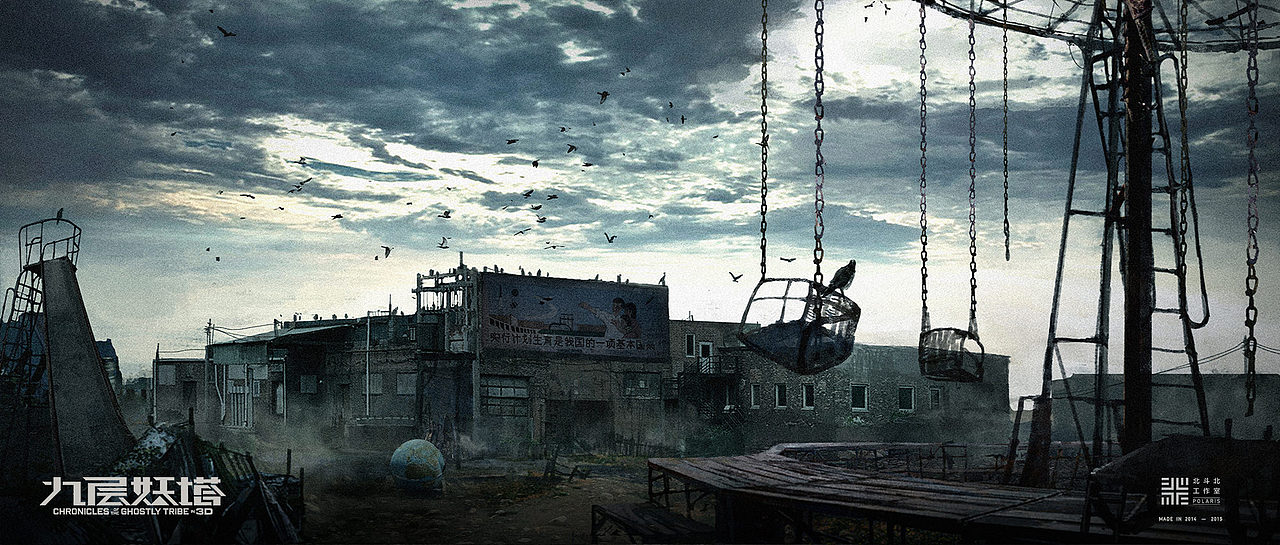 《鬼吹灯之九层妖塔》