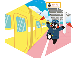 场景