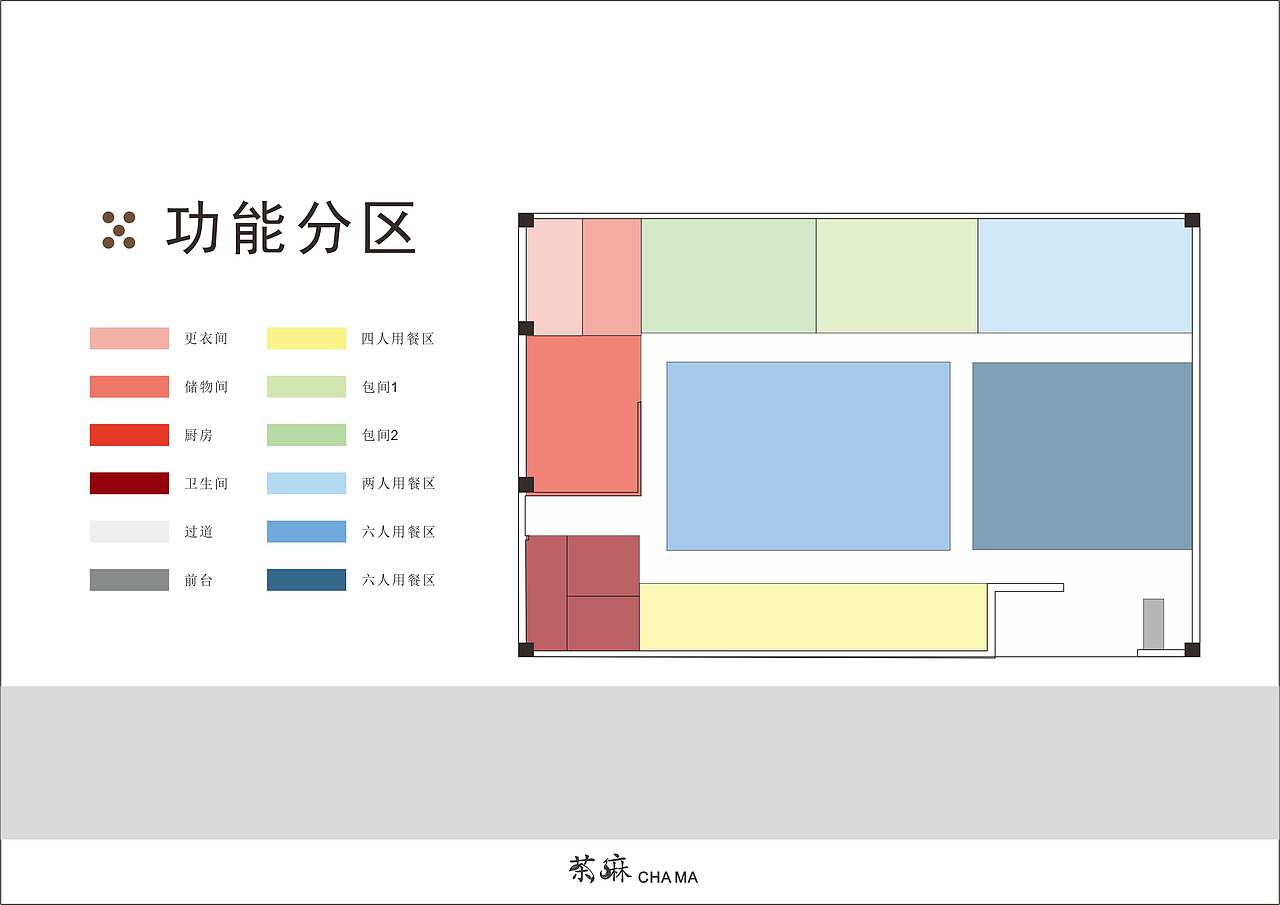 茶麻川菜餐厅（图ZMTQ2NTU5NTY4） - 展陈设计 - 站酷设计师梨子很甜原创素材 - 站酷ZCOOL