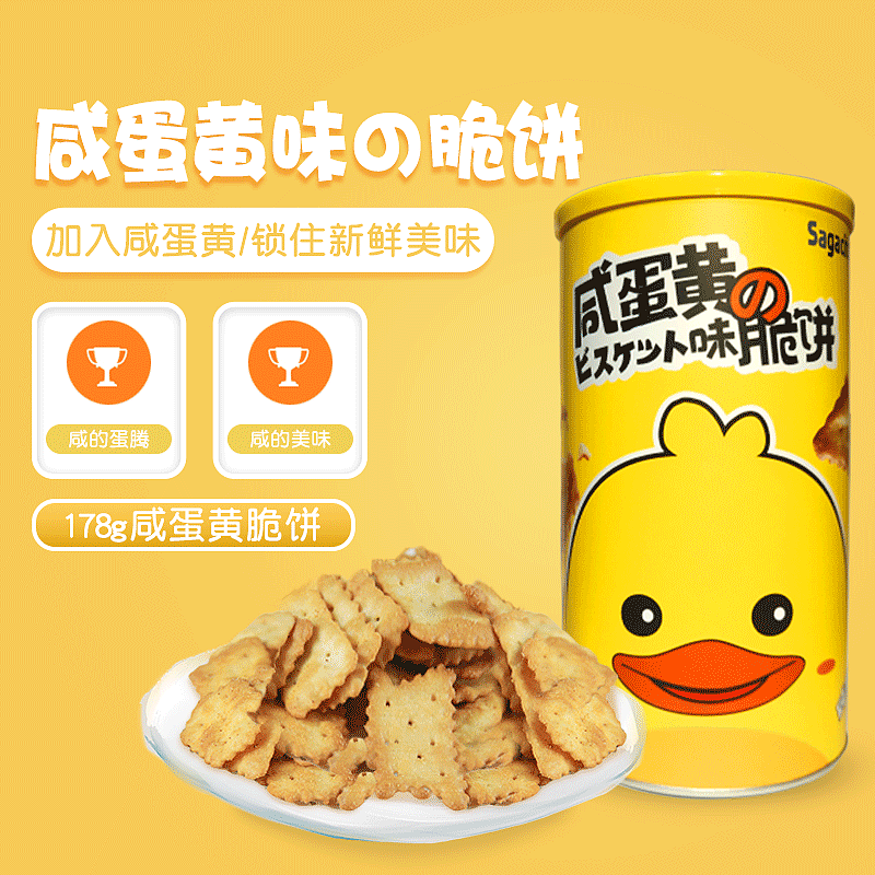 零食（图ZMTYzNTk5MjAw） - 电商 - 站酷设计师南城无城原创素材 - 站酷ZCOOL