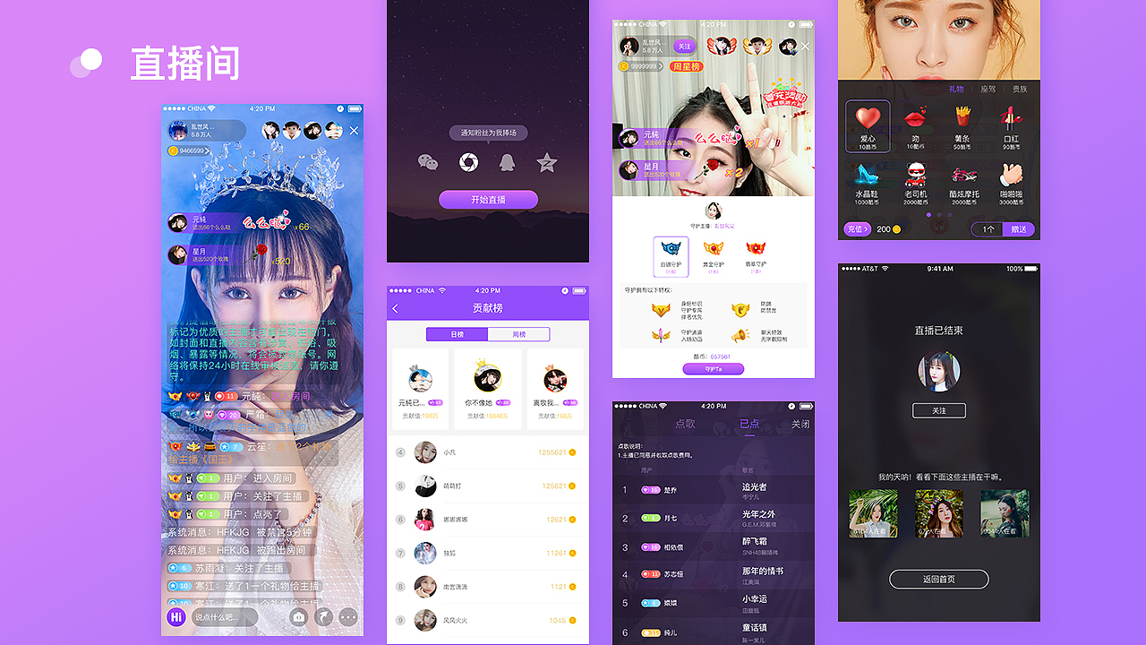 个人作品整理（图ZMTgxMjc5MzIw） - 其他UI - 站酷设计师此贤非彼闲原创素材 - 站酷ZCOOL