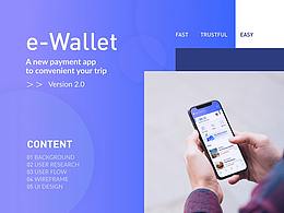 e-Wallet APP