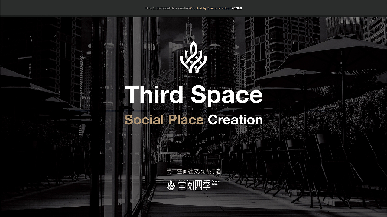 一个有关咖啡厅的商业计划书PPT（图ZMjM0NTU3NzU2） - PPT/Keynote - 站酷设计师关爱小动物原创素材 - 站酷ZCOOL