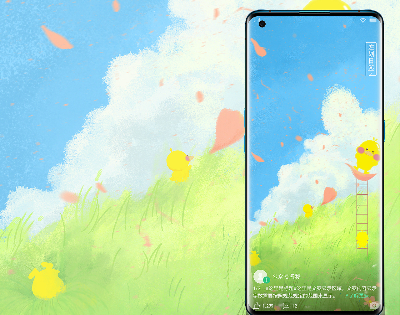 艾尼鸭（图ZMjY0NjY3Nzc2） - 海报 - 站酷设计师土豆泥么原创素材 - 站酷ZCOOL