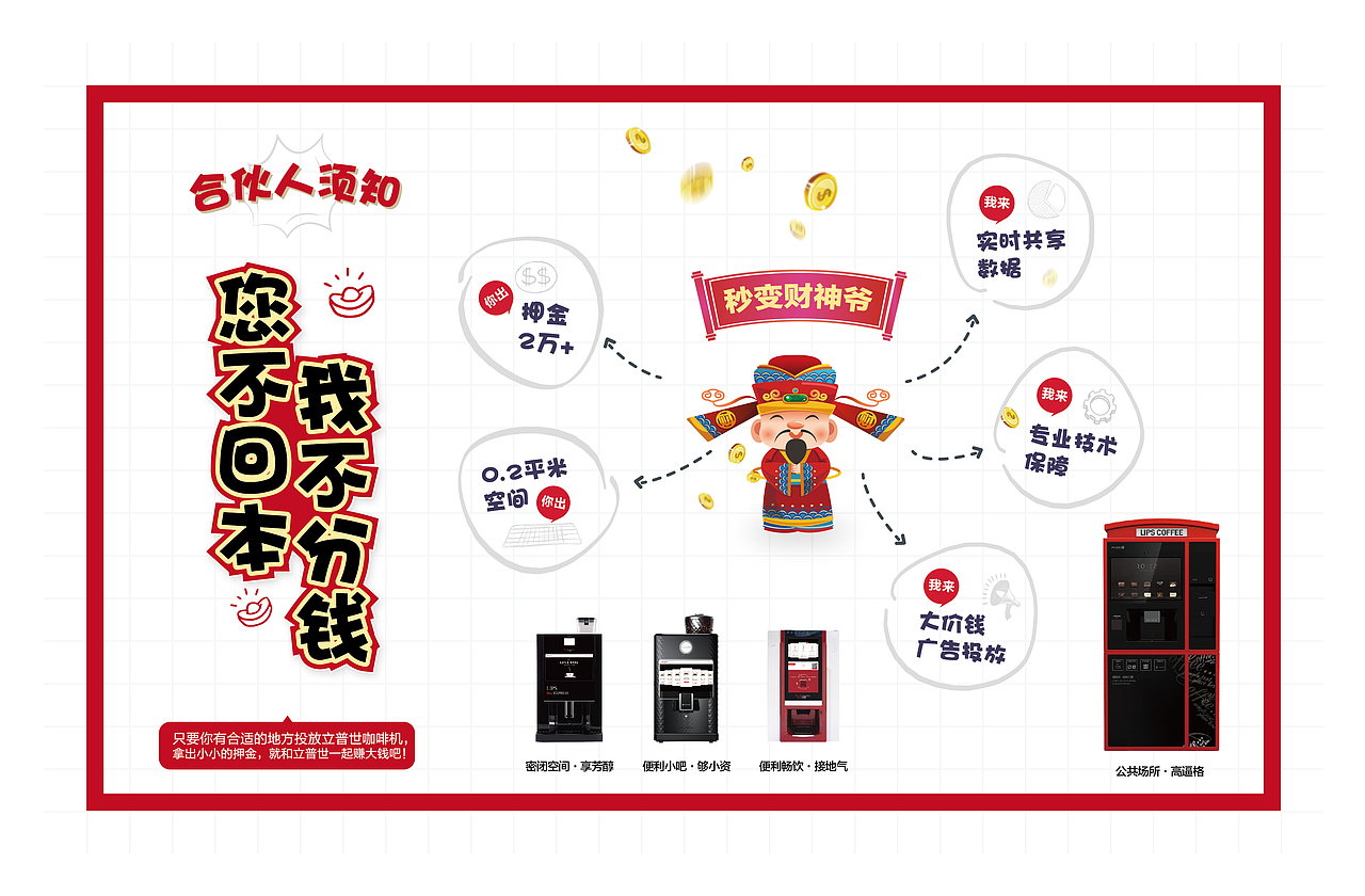 平面设计（图ZMTE0NTUyMTUy） - 宣传物料 - 站酷设计师shiny秋莹莹原创素材 - 站酷ZCOOL