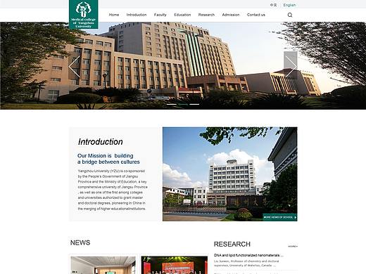 医学院英文网站