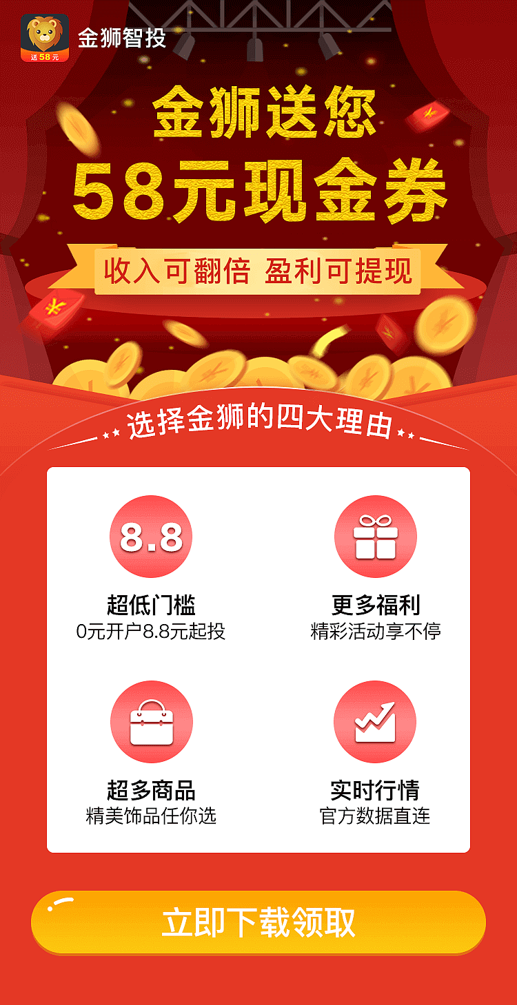 H5页面（图ZMTk5NzQwMzk2） - 其他平面 - 站酷设计师静香l原创素材 - 站酷ZCOOL