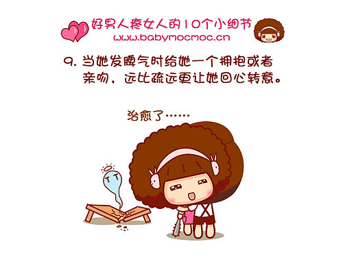 Mocmoc小动画及漫画（图ZNzk5MTc2） - 商业插画 - 站酷设计师碳碳原创素材 - 站酷ZCOOL
