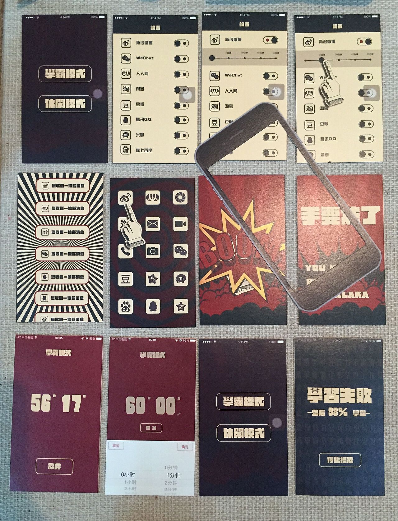 毕业设计-《温度剂》：每个人心里都有一只温度计（图ZMzM3ODI4MTI=） - 海报 - 站酷设计师芬达要喝西瓜味原创素材 - 站酷ZCOOL