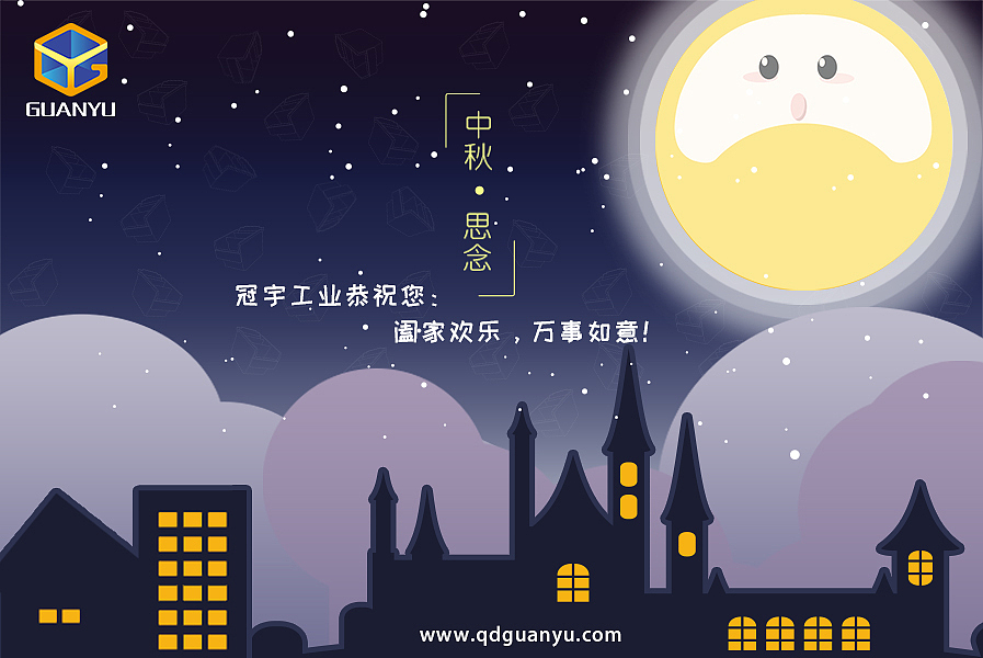 中秋（图ZNjkwNTM5NDA=） - 海报 - 站酷设计师carzyLX原创素材 - 站酷ZCOOL
