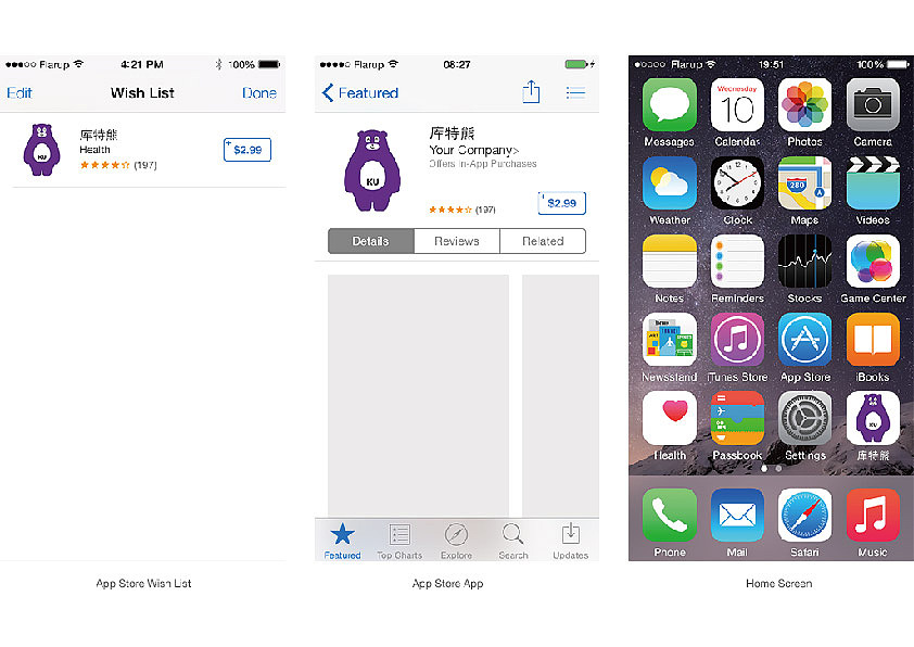 O2O购物平台 库特熊 整体VI设计（图ZOTE4MDI1Njg=） - 品牌 - 站酷设计师lengayin原创素材 - 站酷ZCOOL