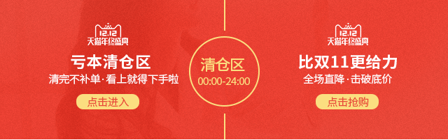 217年双12手机端（图ZOTk0OTk3NDA=） - 电商 - 站酷设计师wengyanna原创素材 - 站酷ZCOOL