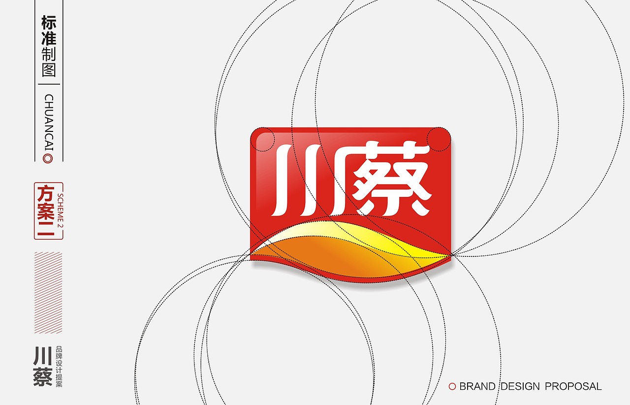 CHUANCAI标志设计提案（图ZMTE2OTIzNjMy） - Logo - 站酷设计师创道设计原创素材 - 站酷ZCOOL