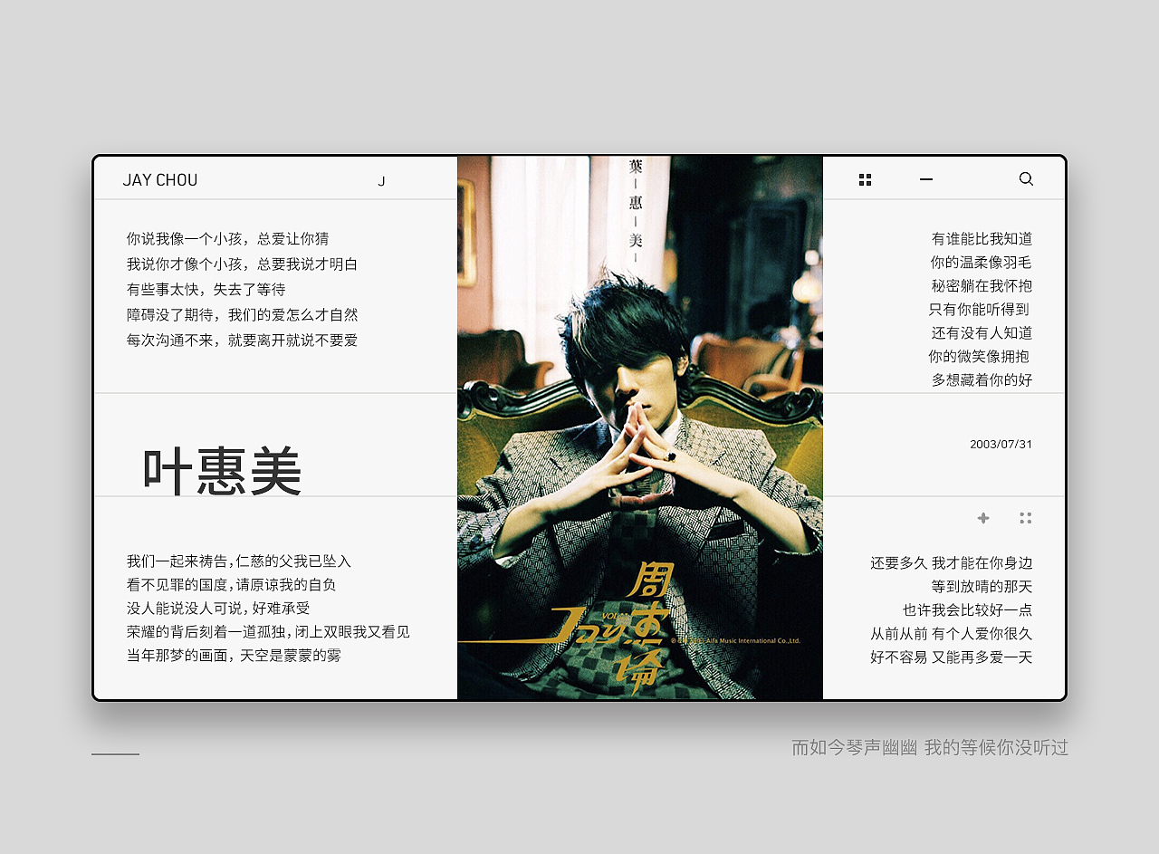 版式设计习作（图ZMTc2NTQwOTE2） - 电商 - 站酷设计师小丑侠原创素材 - 站酷ZCOOL