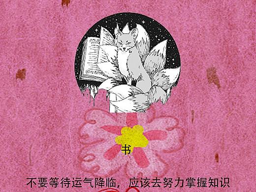 引導(dǎo)頁（個(gè)人主頁-ZNDg3MTg5NDA=） - APP界面 - 站酷設(shè)計(jì)師小白噠噠原創(chuàng)素材 - 站酷ZCOOL