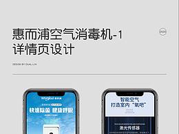 空气净化器