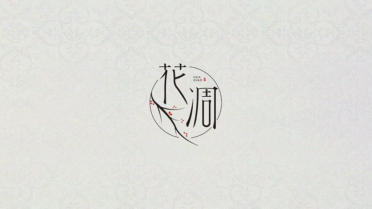 2020年字体设计合计（图ZMjQ4Nzc4NzQw） - 字体/字形 - 站酷设计师草莓caomei原创素材 - 站酷ZCOOL