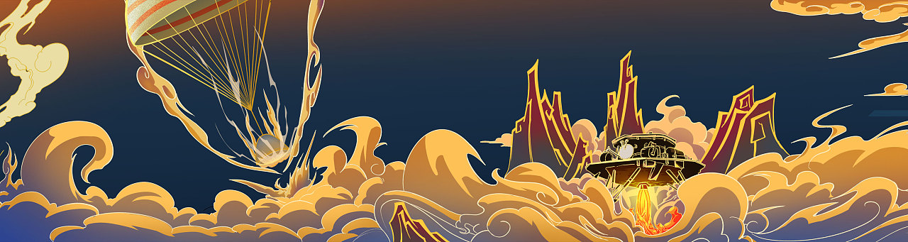 天问一号任务国风长图|插画|商业插画|南国早报 - 原创作品 - 站酷