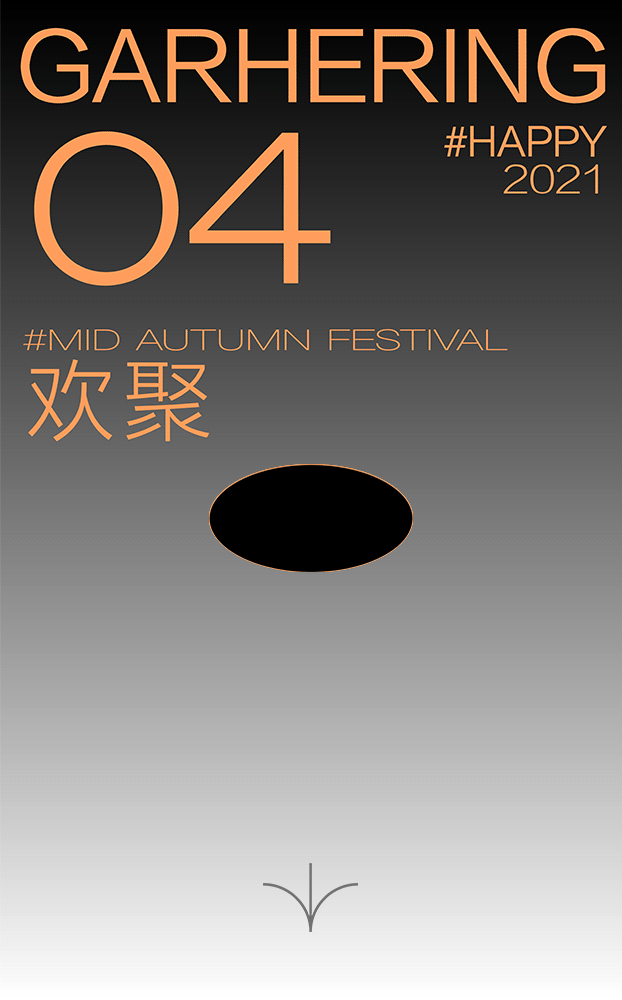 慢物质2021中秋特辑｜天外来客（图ZMjY3ODQwNDk2） - 生活用品 - 站酷设计师慢物质原创素材 - 站酷ZCOOL
