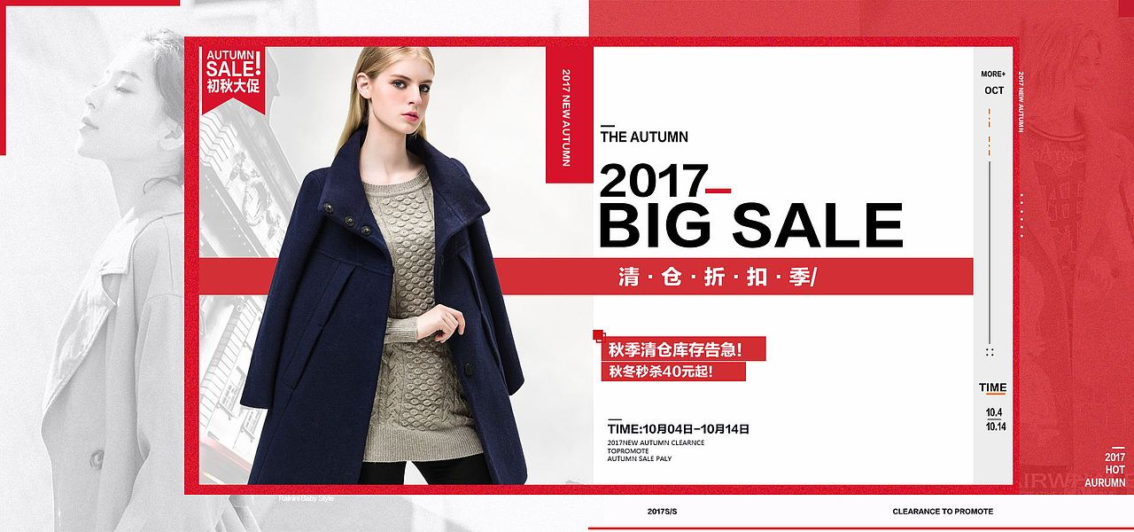 女装banner（图ZOTgzNjQ0MjA=） - 海报 - 站酷设计师张振航原创素材 - 站酷ZCOOL