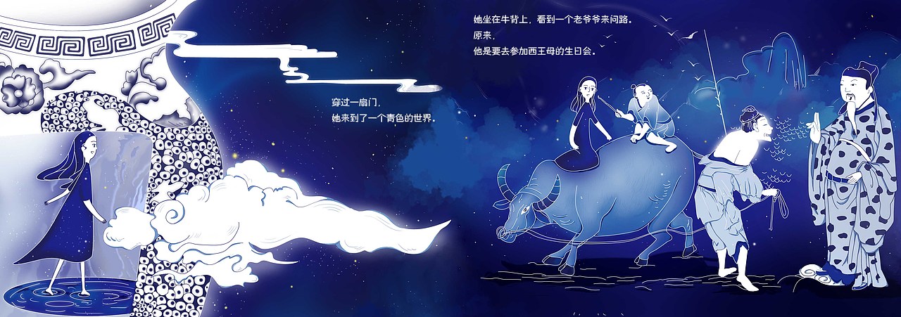 毕业设计—《瓷啊！瓷》儿童文物科普绘本设计（图ZMTM2NjU0NTQw） - 儿童插画 - 站酷设计师草莓味椰子菠萝原创素材 - 站酷ZCOOL