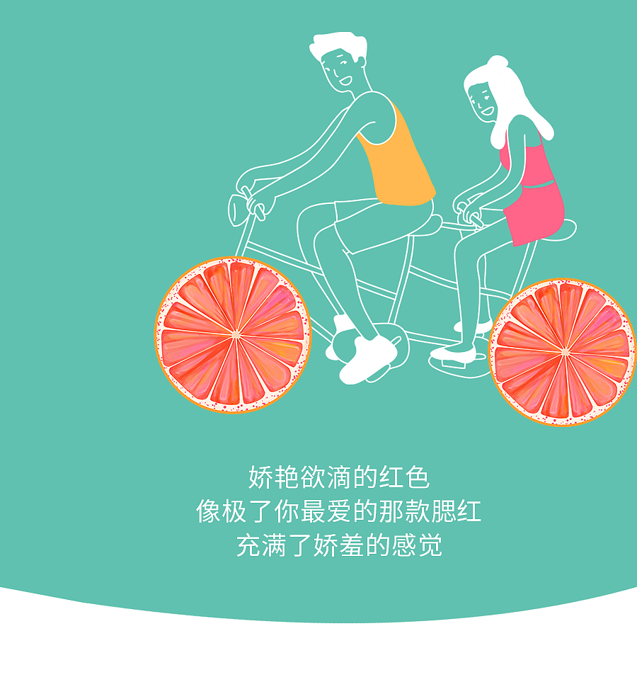 微信公众号长图文|茶马来tealive水果茶产品介绍（图ZMTU1ODA4MTQ0） - 其他平面 - 站酷设计师樱奈雪原创素材 - 站酷ZCOOL