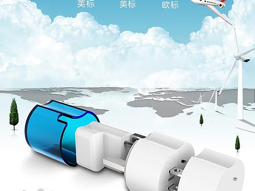转换插头详情