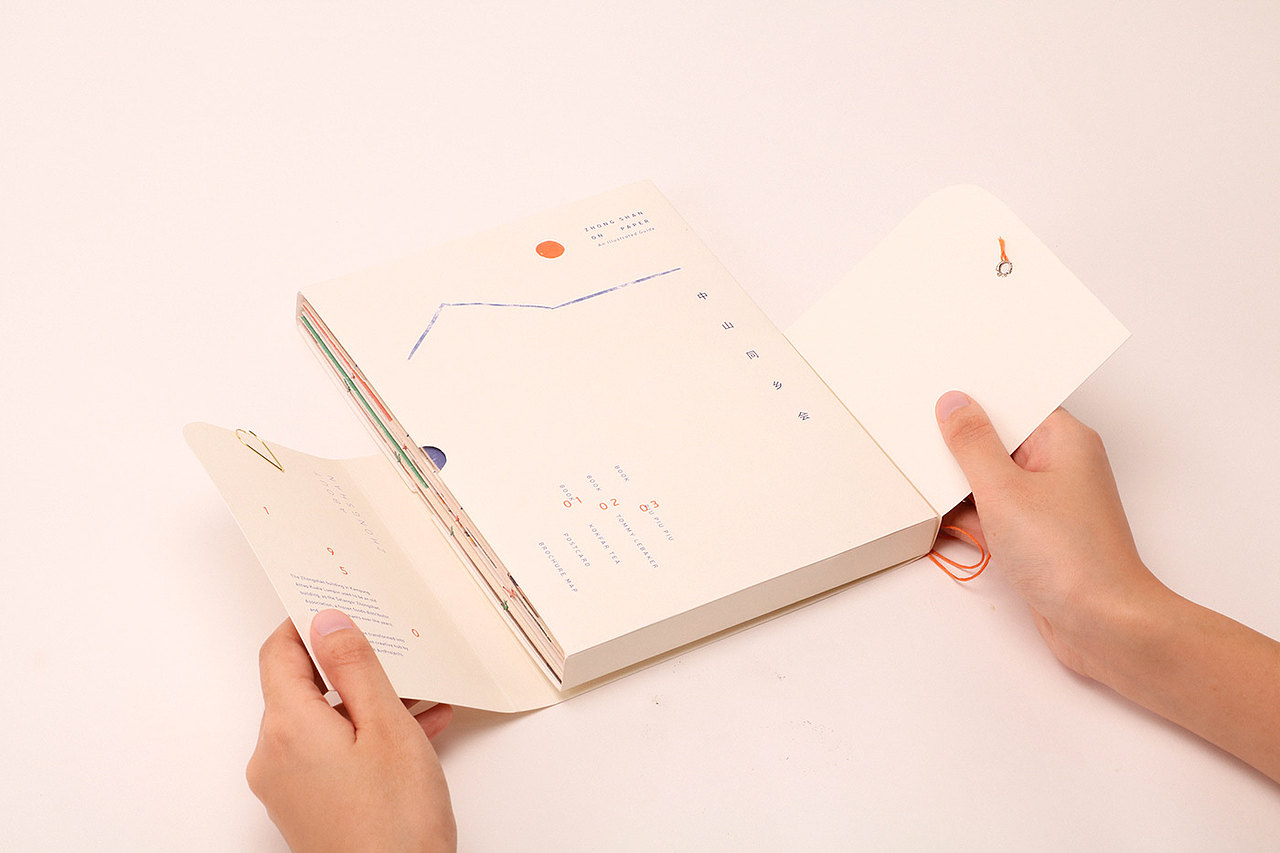 设计分享/ 纸上的钟山