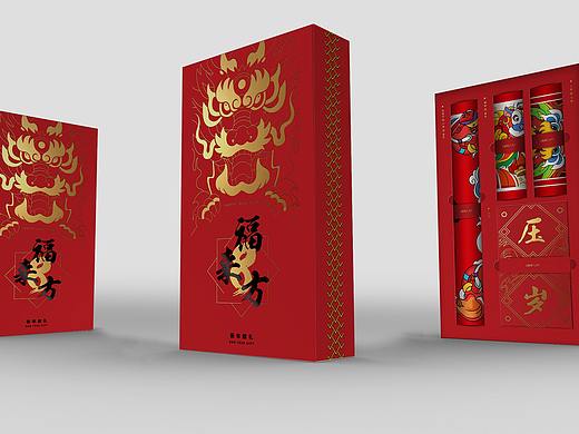 福来八方-新春套装，春联设计