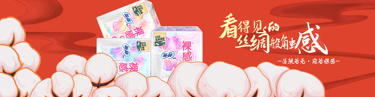 看得见的丝绸般触感-飞天神女（图ZMjk2NTEwOTMy） - 海报 - 站酷设计师执笔飞画原创素材 - 站酷ZCOOL