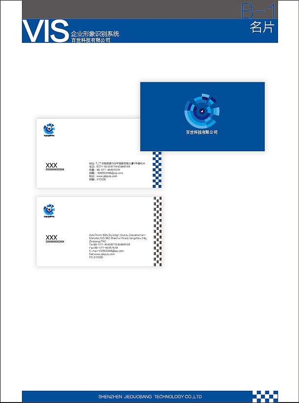 VI手册（图ZNjcwNTIzNzI=） - 品牌 - 站酷设计师小布DINGER原创素材 - 站酷ZCOOL