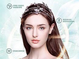 美容