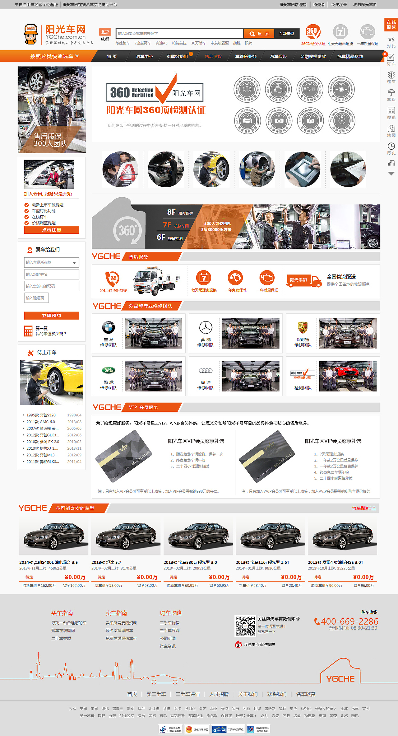 PC页面设计（图ZMjAxOTQ2MTYw） - 企业官网 - 站酷设计师wangyan990原创素材 - 站酷ZCOOL