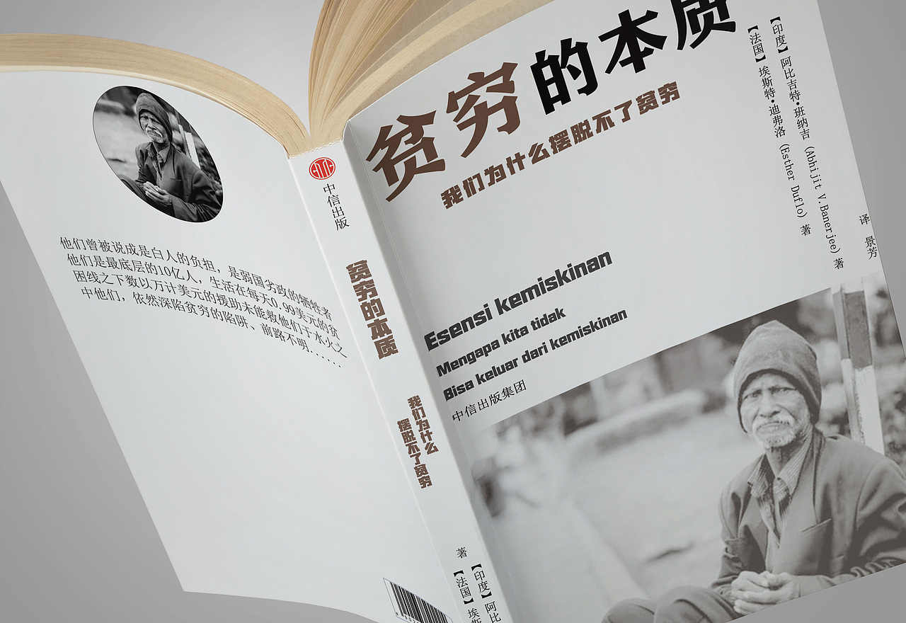 书籍封面（图ZMjMwOTIwMjU2） - 书籍/画册 - 站酷设计师清风不渡原创素材 - 站酷ZCOOL