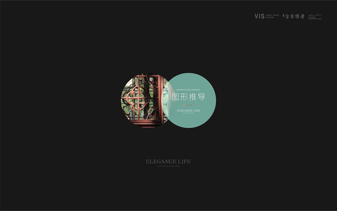 农垦·含章雅著（图ZMjM0MTQ2NTcy） - 品牌 - 站酷设计师嚯霍霍原创素材 - 站酷ZCOOL