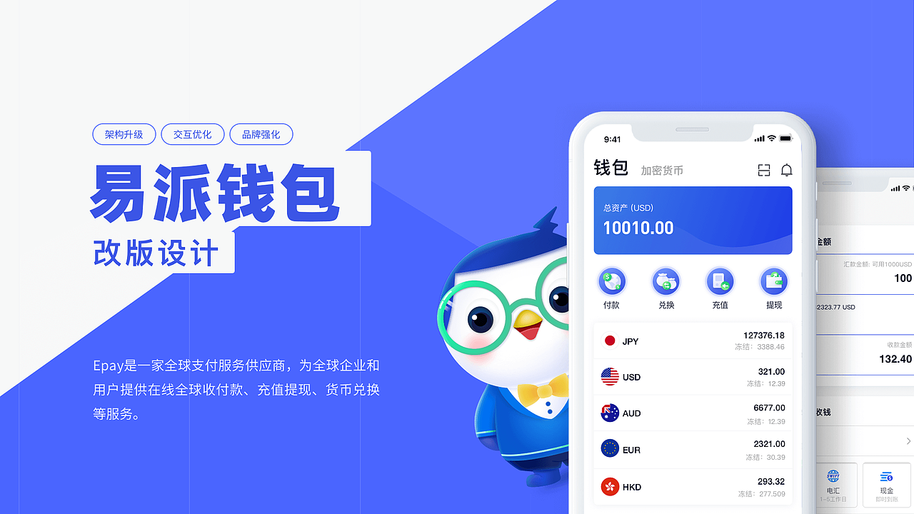 2021作品集（图ZMjQzNTk2Njgw） - APP界面 - 站酷设计师Ina小太阳原创素材 - 站酷ZCOOL