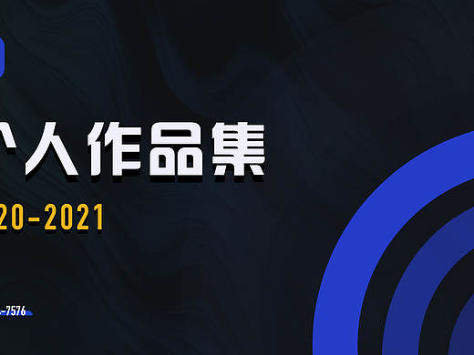 作品集