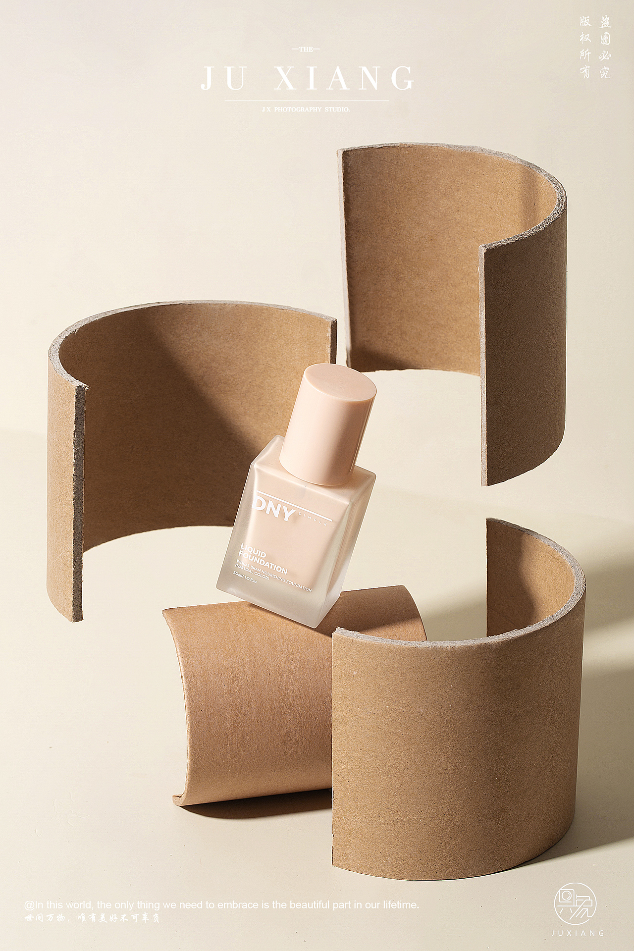 粉底液拍摄案例