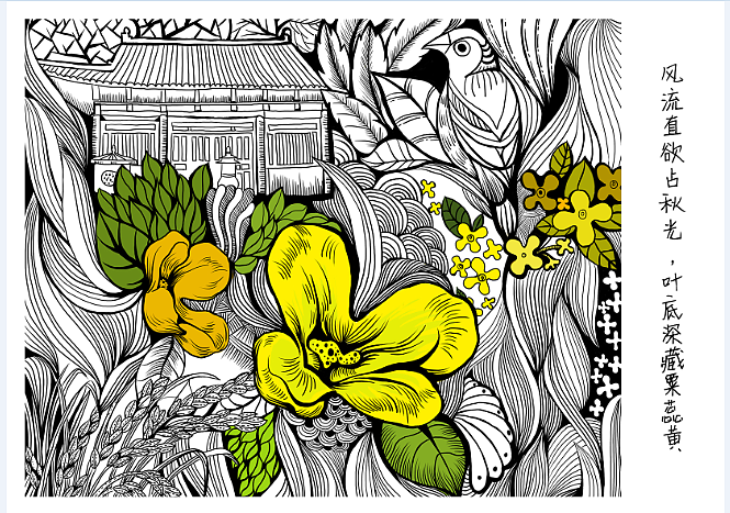 “月伴花开”插画设计（图ZMTgzMzgwNDg=） - 图案 - 站酷设计师mengsanxiang原创素材 - 站酷ZCOOL