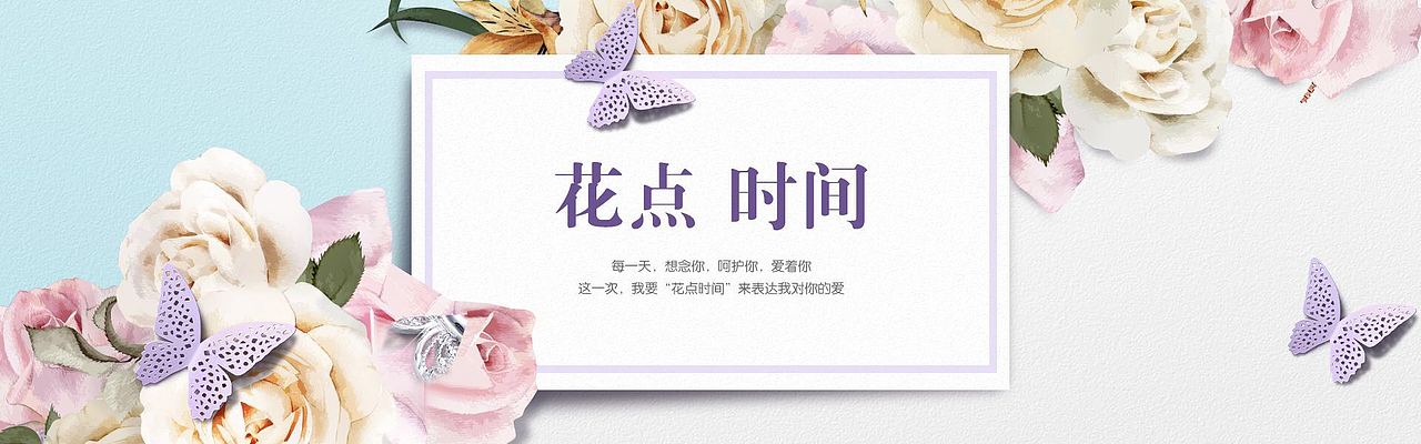 banner（图ZMTAxODU4ODcy） - 海报 - 站酷设计师孤傲的鸳原创素材 - 站酷ZCOOL