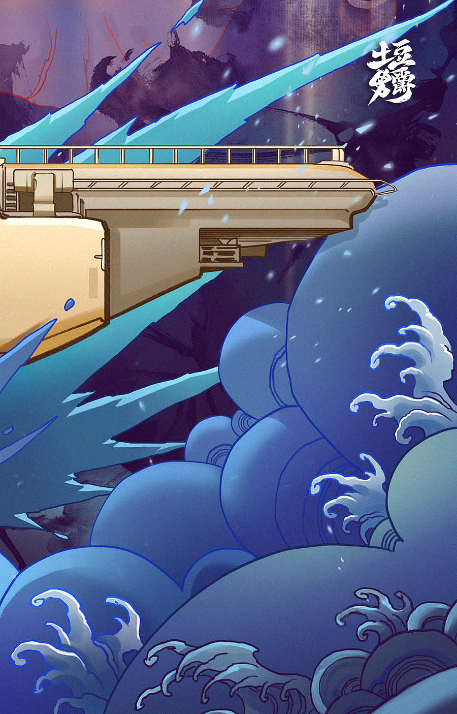 中国航母山东舰官方入列插画海报