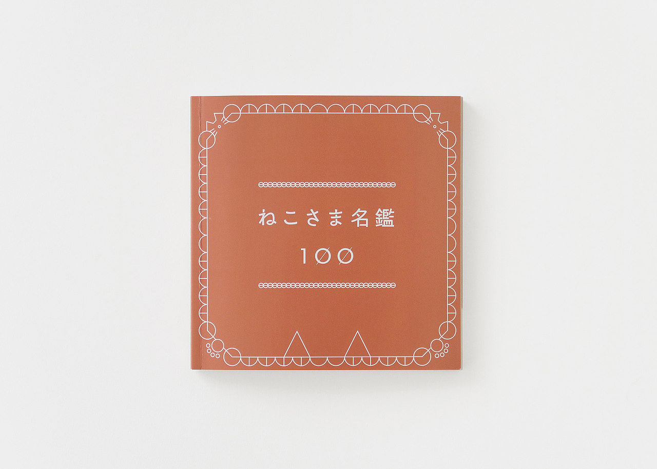 去年年初第二本画册项目