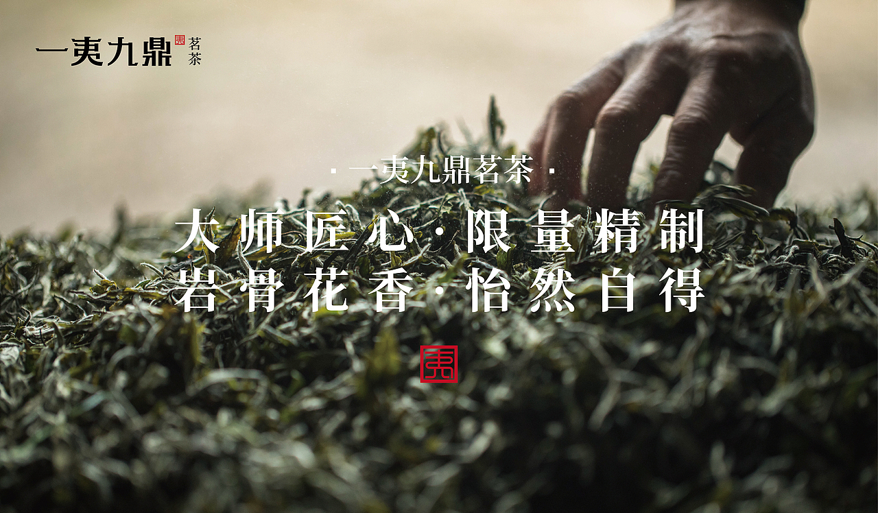 茶叶品牌LOGO设计（图ZMjU2MjEzNzg0） - Logo - 站酷设计师我就随便做做原创素材 - 站酷ZCOOL