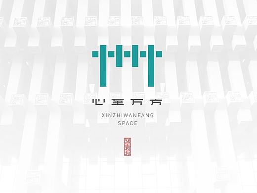 VI设计-心至万方大学生综合活动空间