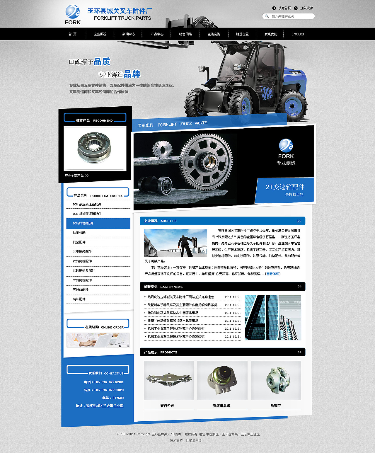 機械廠網(wǎng)站設計（圖ZNDEwODA3Mg==） - 圖標 - 站酷設計師zjkjxyying原創(chuàng)素材 - 站酷ZCOOL