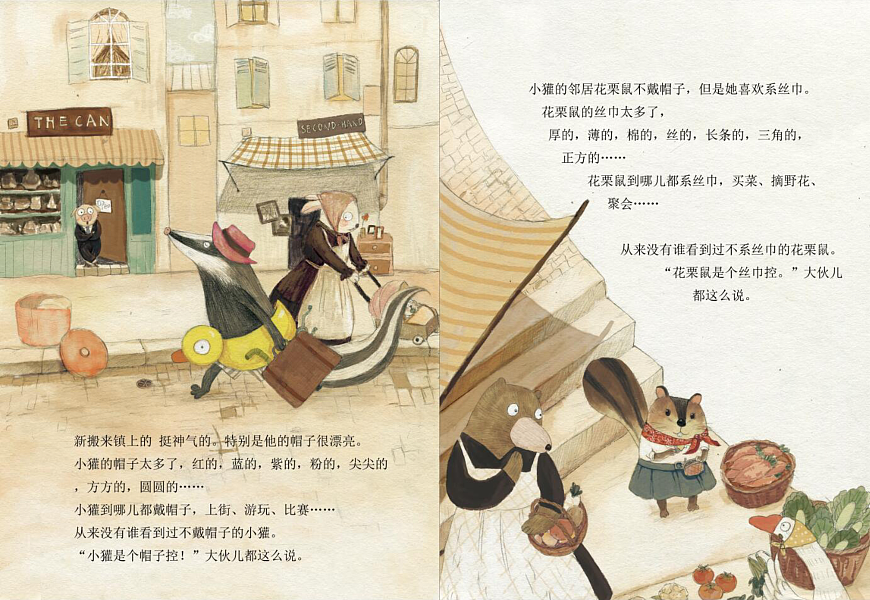 意林儿童绘本今年最后一期感谢编辑寄来的杂志