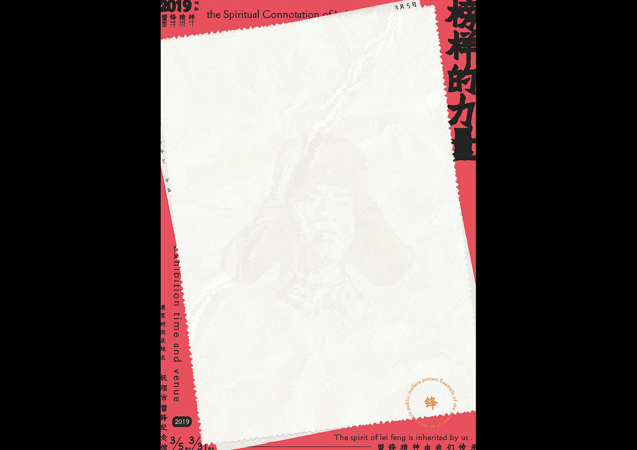视觉系丨06（图ZMTQ2ODAxMzY4） - 海报 - 站酷设计师唐寅T1YIN原创素材 - 站酷ZCOOL