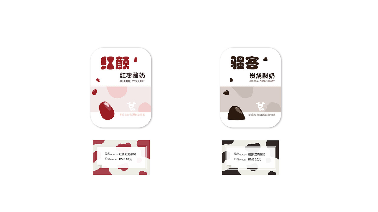 牛奶饮品包装（图ZMTcwNTA0NjI4） - 包装 - 站酷设计师方克原创素材 - 站酷ZCOOL