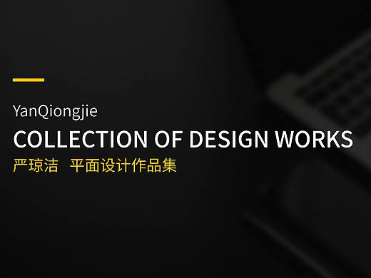 活动背景板设计