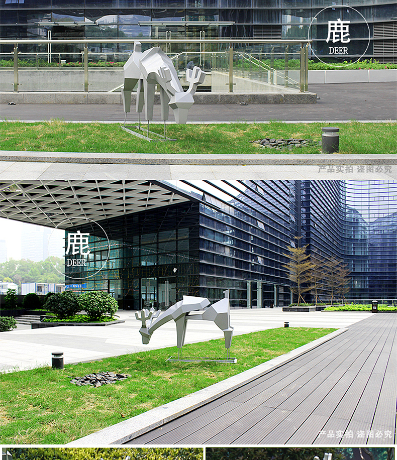 不锈钢鹿雕塑